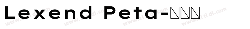 Lexend Peta字体转换